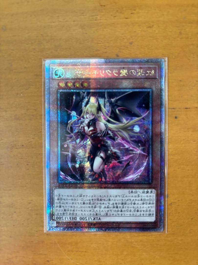 「遊戯王 紅涙の魔ラクリモーサ 25th クォーターセンチュリーシークレットレア