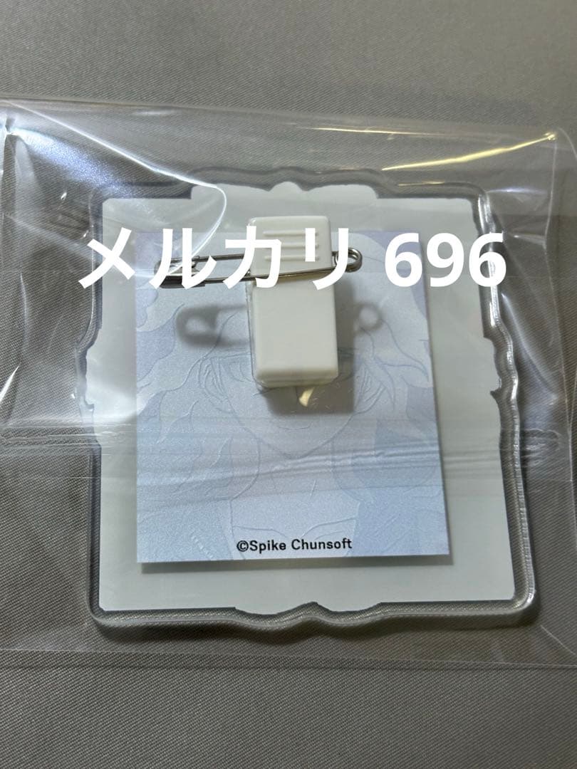 スーパーダンガンロンパ2 遺影アクリルバッジ　狛枝凪斗