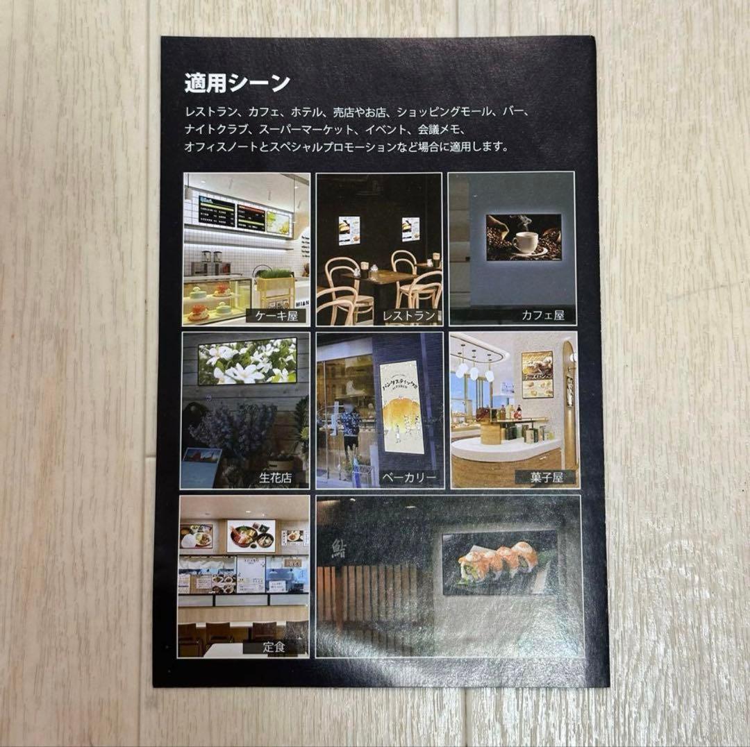 【プロ仕様】Ado LED 電光ポスター パネル マーズ 正規品