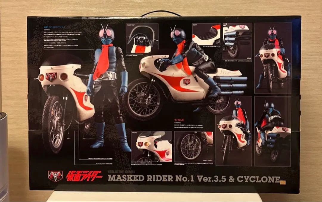 仮面ライダー MASKED RIDER No.1 ver.3.5 & サイクロン