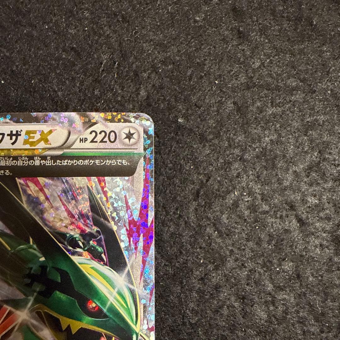 特価品！　ポケモンカード　Mレックウザex 25th プロモ