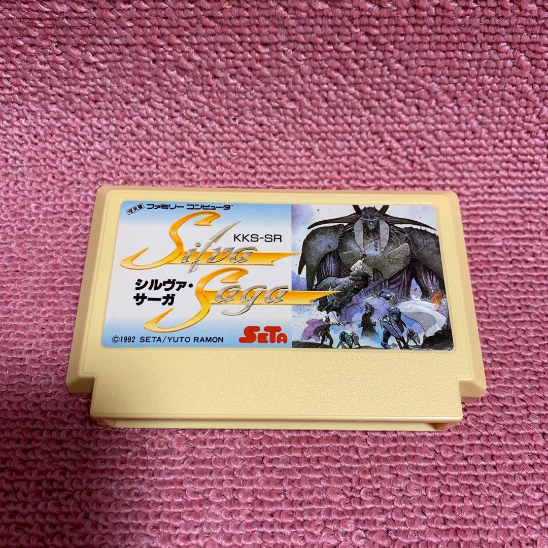 【希少】FC シルヴァ・サーガ