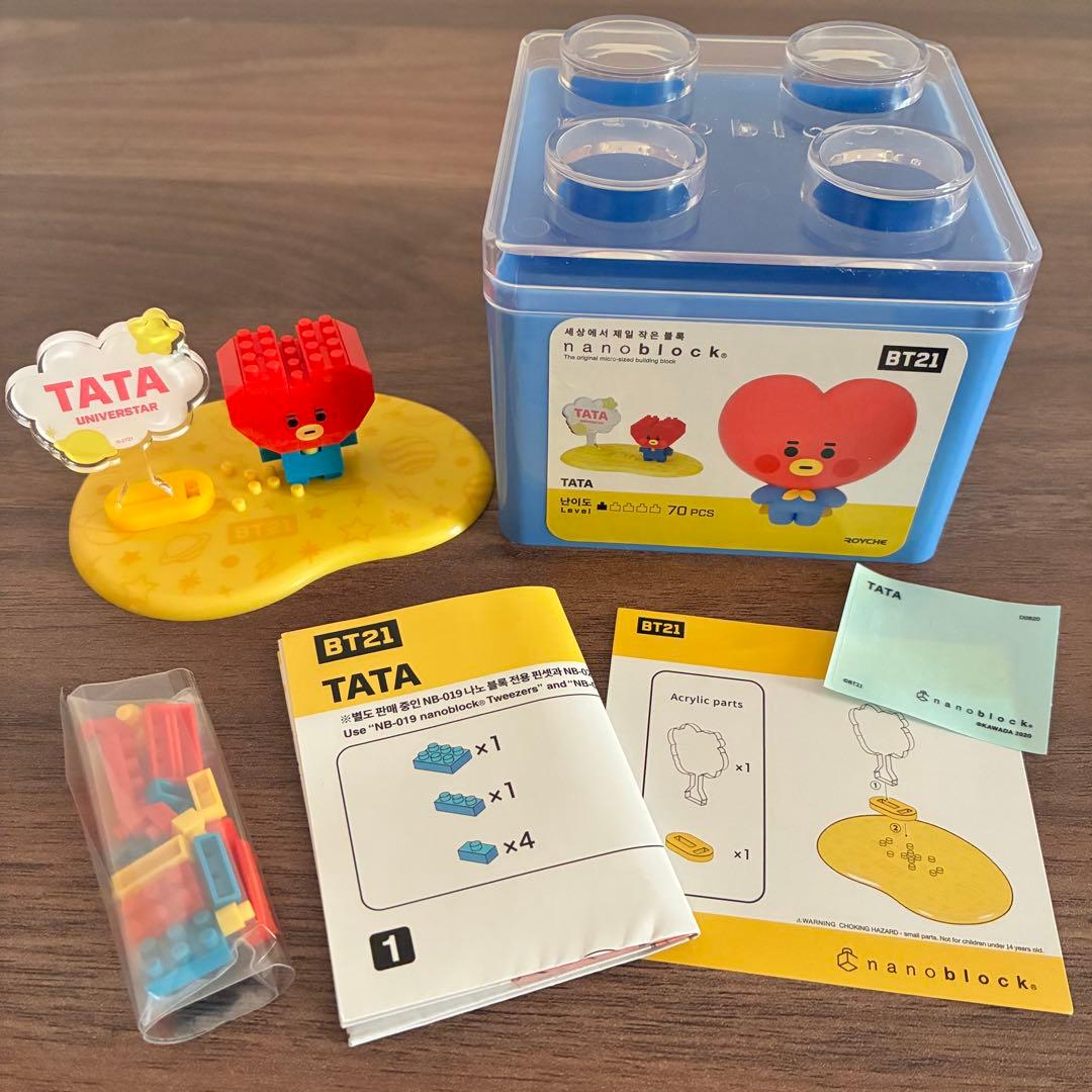 BT21 ナノブロック