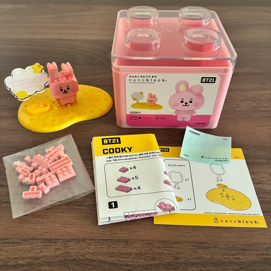 BT21 ナノブロック