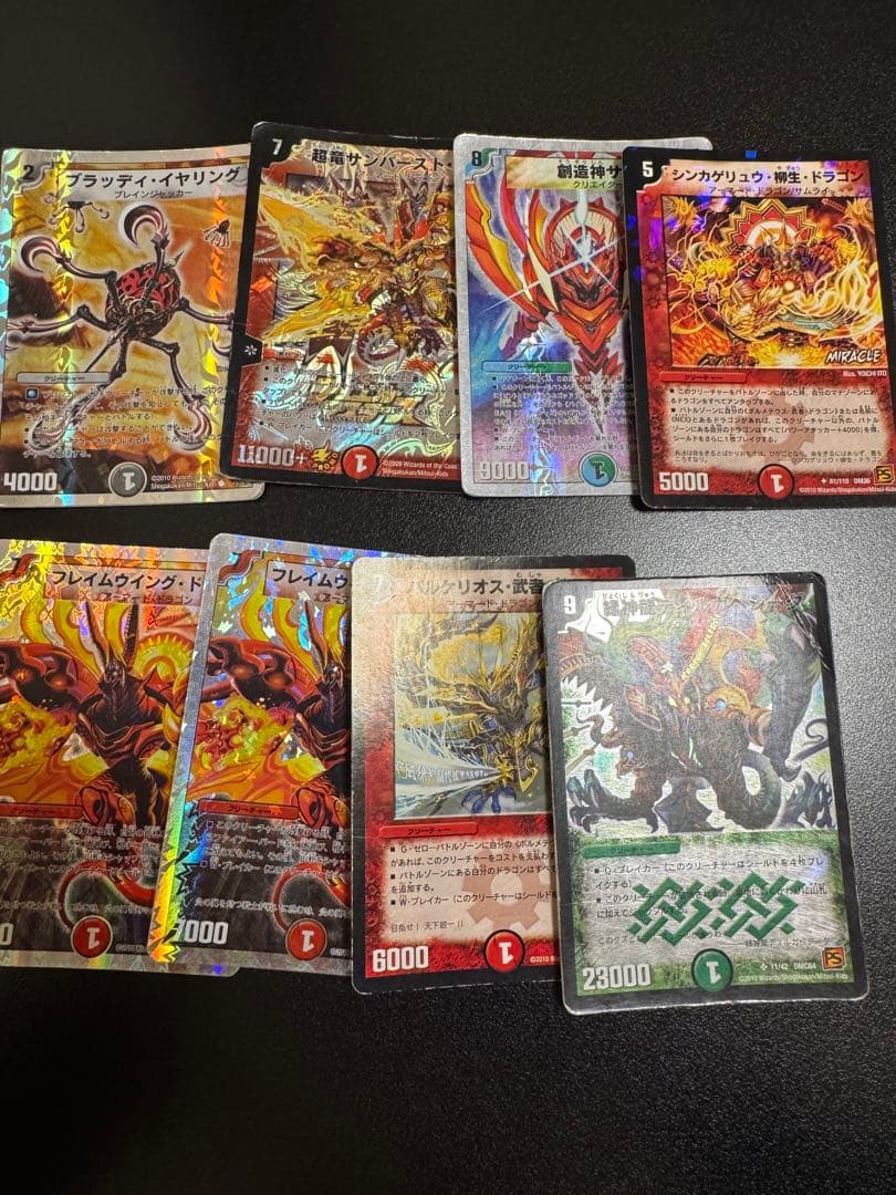 デュエルマスターズ 過去弾　2000〜2010年前後