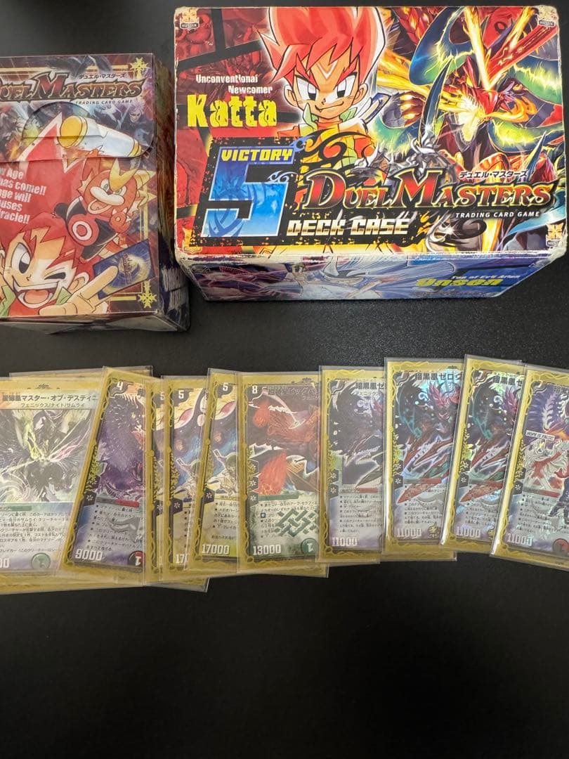 デュエルマスターズ 過去弾　2000〜2010年前後