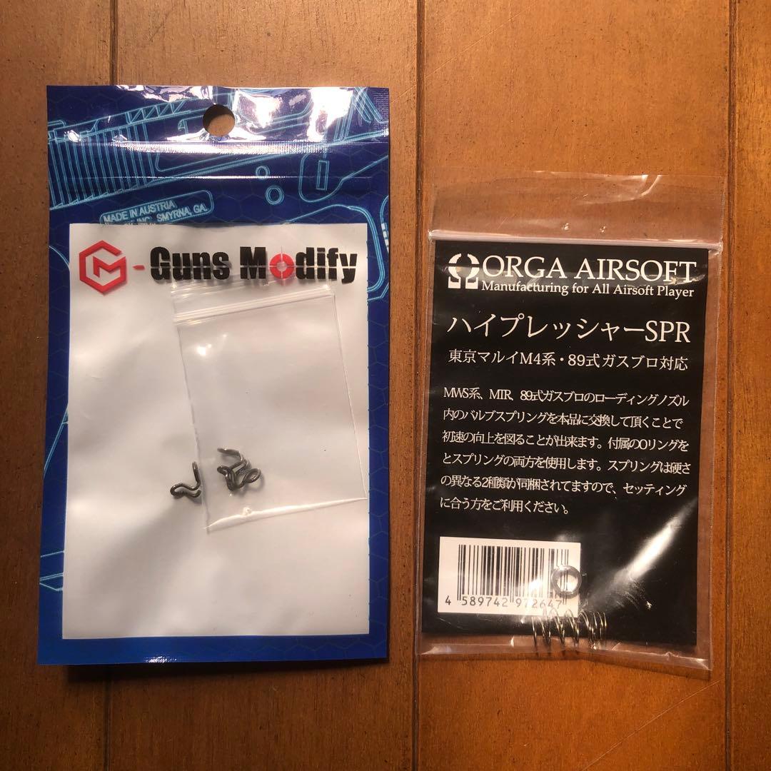 東京マルイ MK18 mod1 GBB 実物パーツ付き