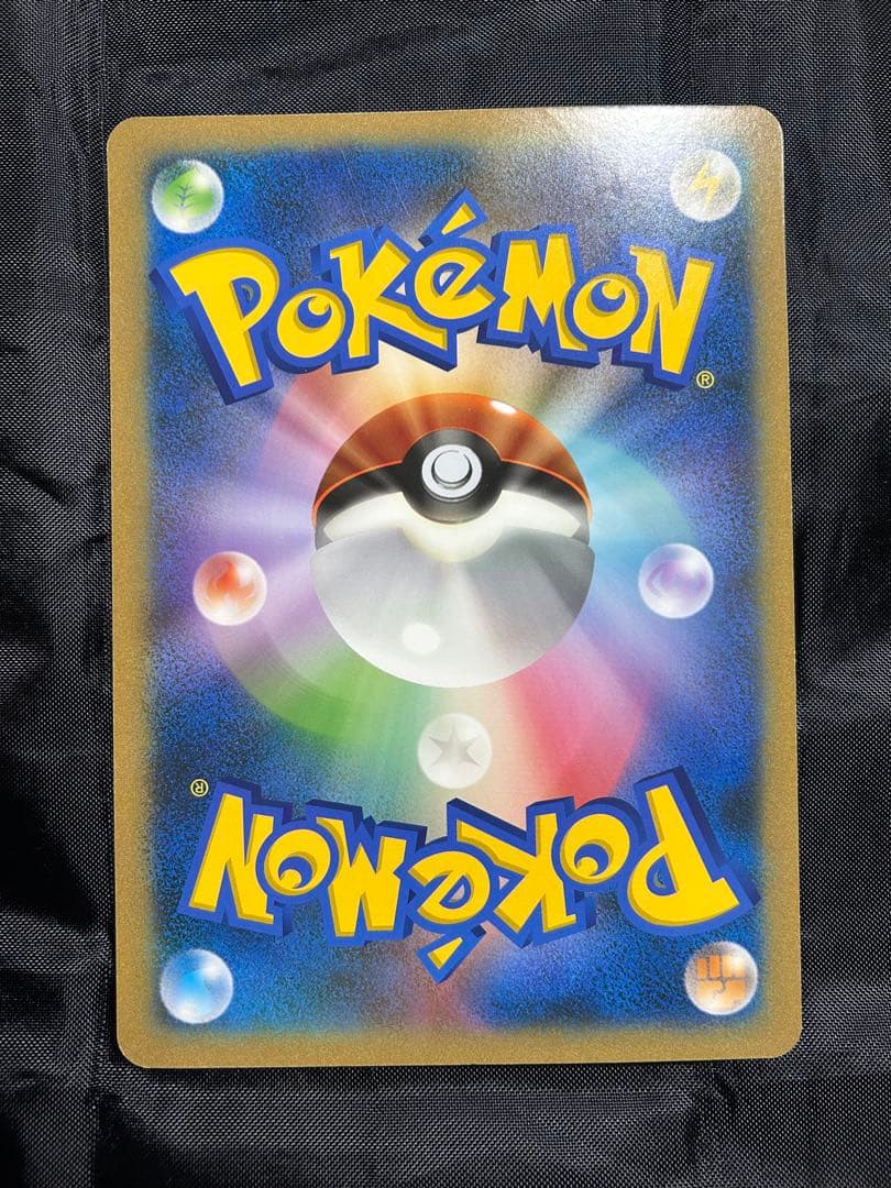 【希少】２枚セット　BEAMSジャンボカード ピカチュウ　ミュウツー　プロモ