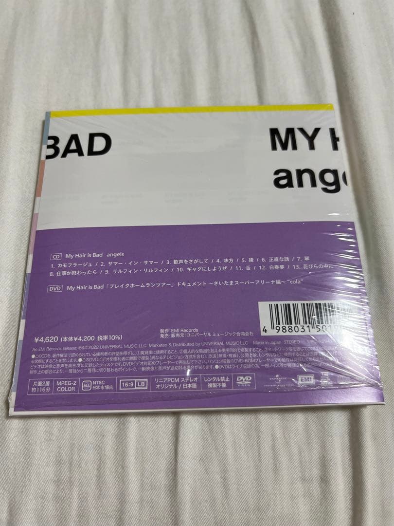 【レア】My Hair is Bad CDまとめ 初回限定盤 DVDセット