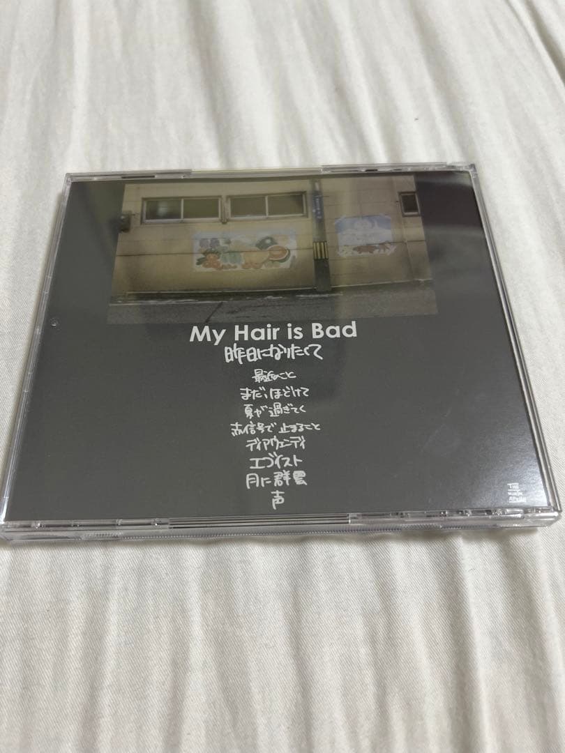 【レア】My Hair is Bad CDまとめ 初回限定盤 DVDセット