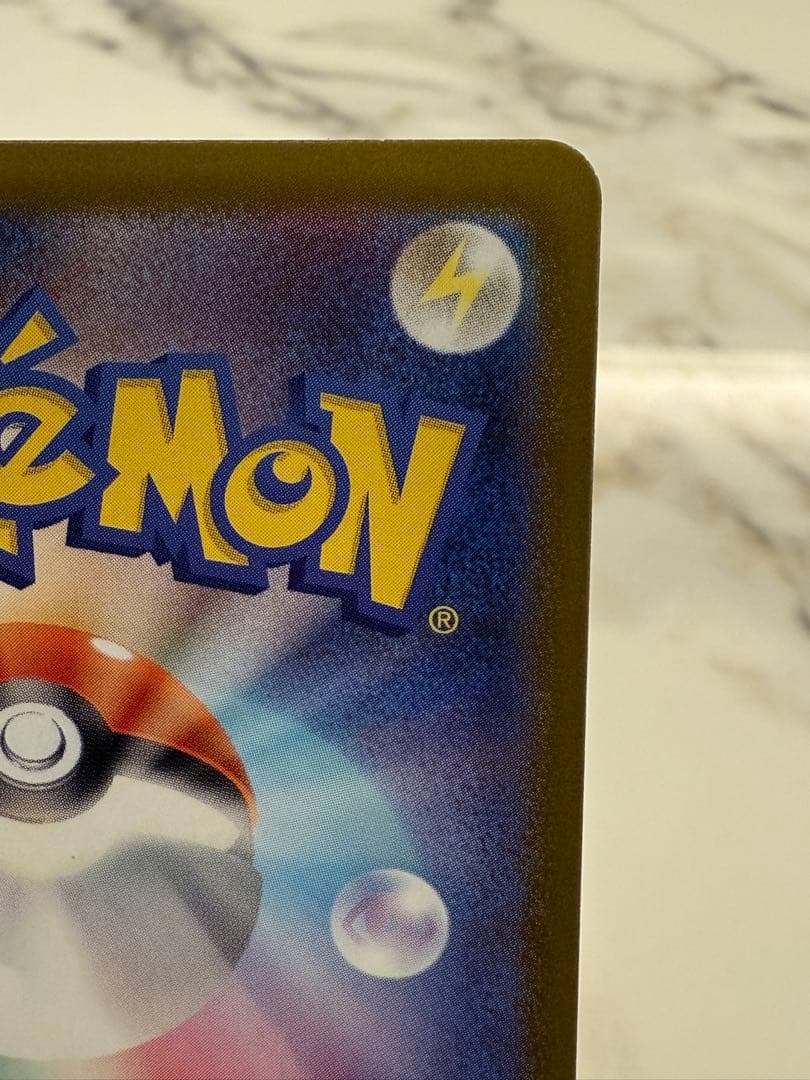 メガカイリューex ポケモンカード