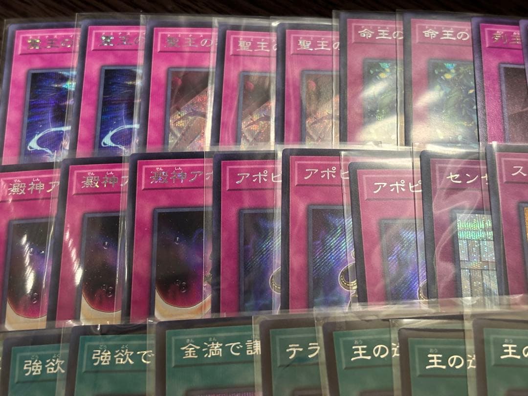 遊戯王　リシド　王家の神殿　デッキ　高レアリティ　まとめ売り　引退品