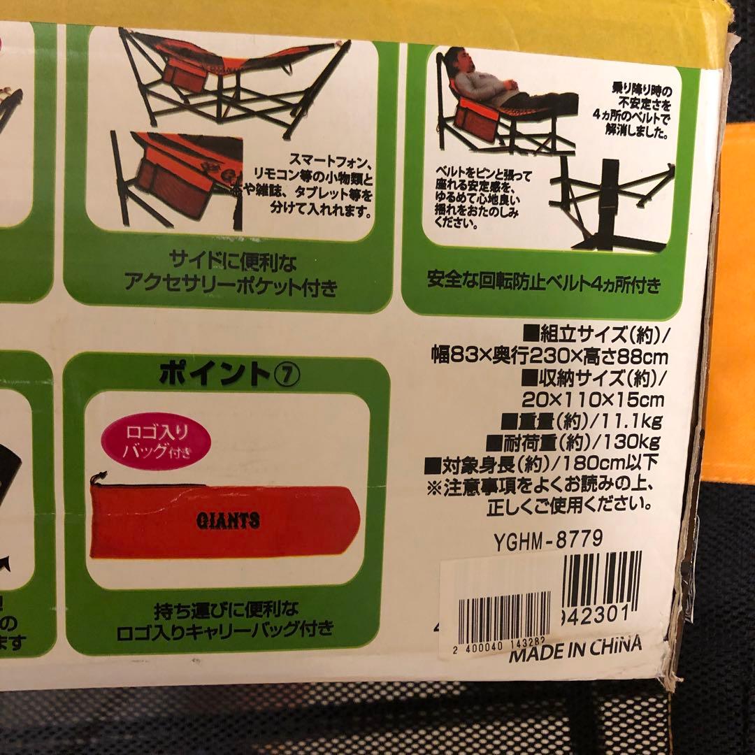 ハンモック