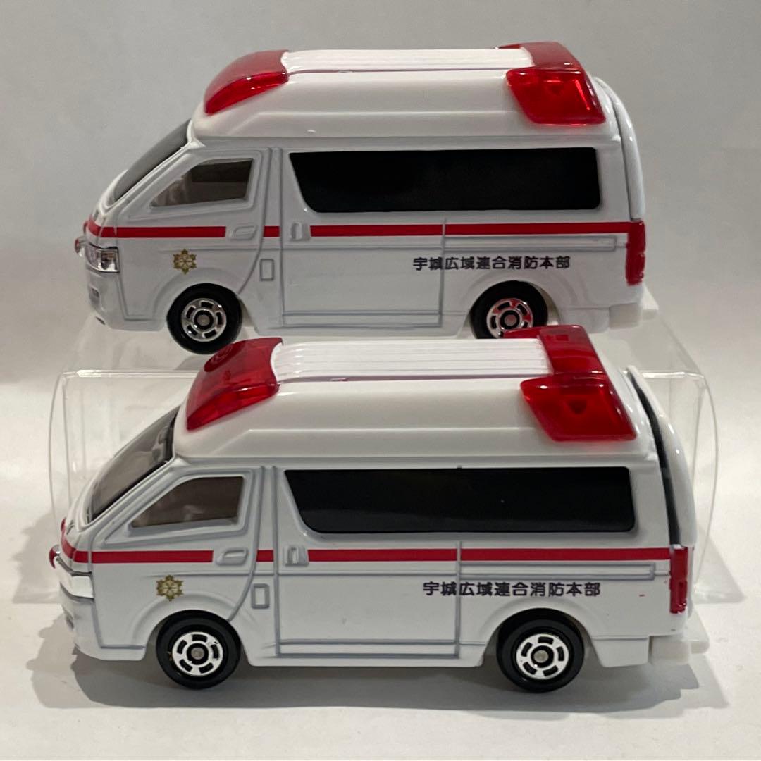 おーちゃん　改造トミカ　八代消防署　救助工作車