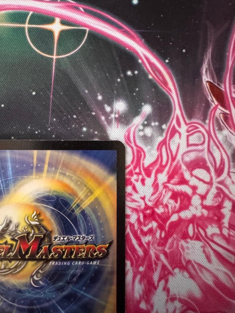 大地の猛攻　ガイアスマッシャー　プロモ　デュエマ