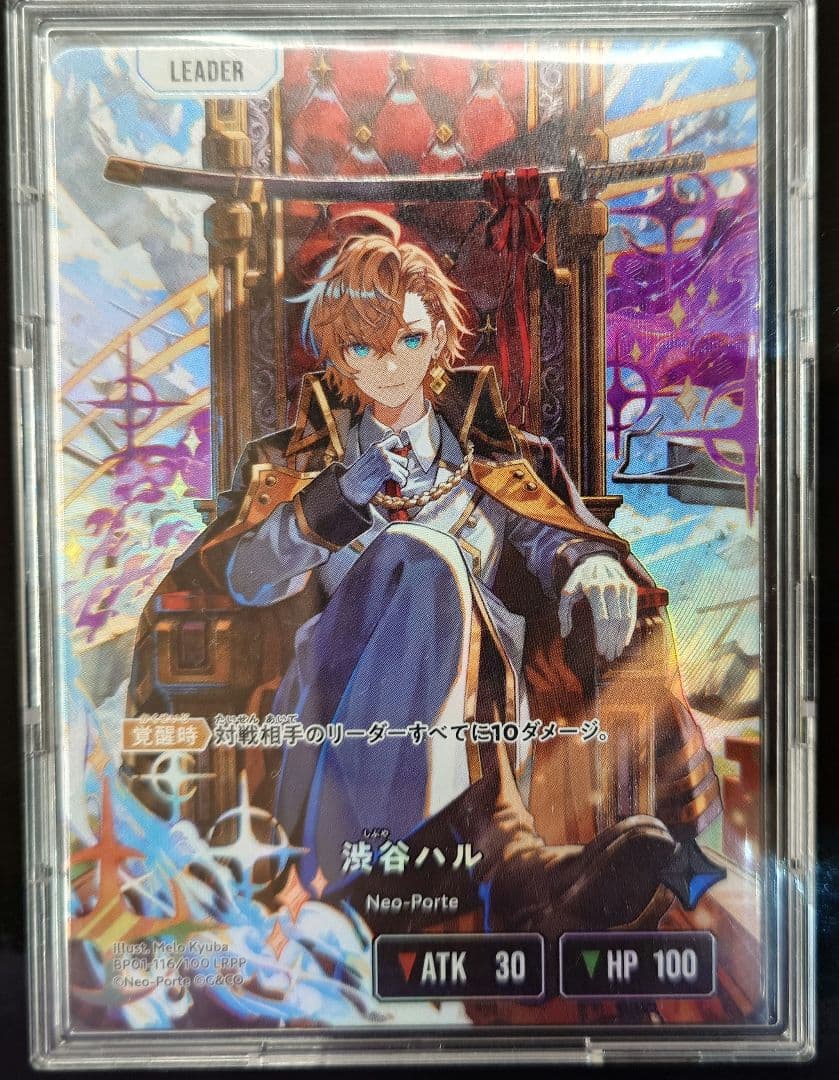 クロススターズ　xrossstars LRPP 渋ハル サイン