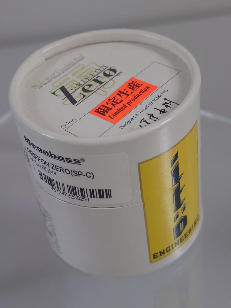 メガバス グリフォンゼロ ツネミ60th sp-c ゴールドラッシュ 新品未使用