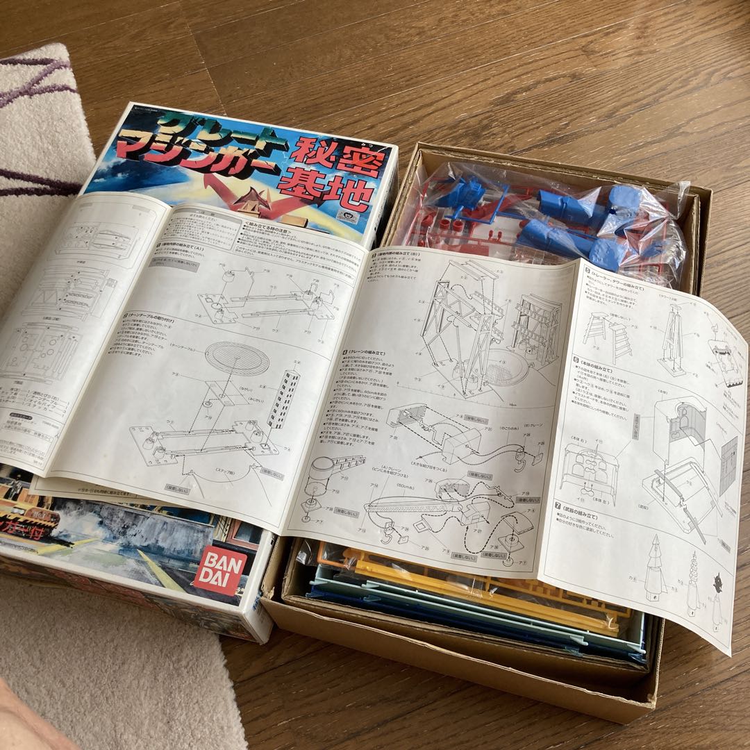 BANDAI グレートマジンガー 秘密基地