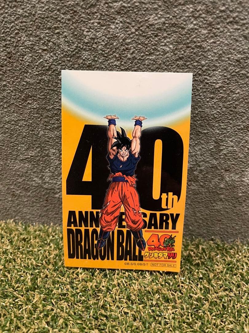 ゲンキダマツリ 入場者特典カード