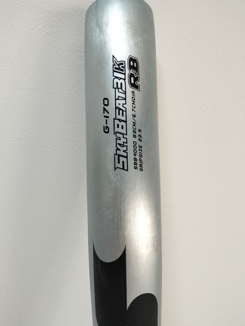 SSK　軟式金属バット　スカイビート　83cm