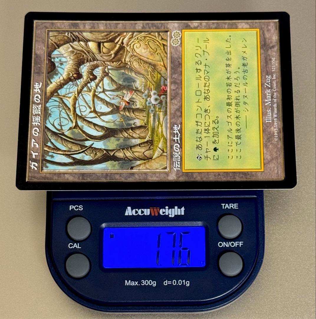 MTG ガイアの揺籃の地 SP-程度 [USG]