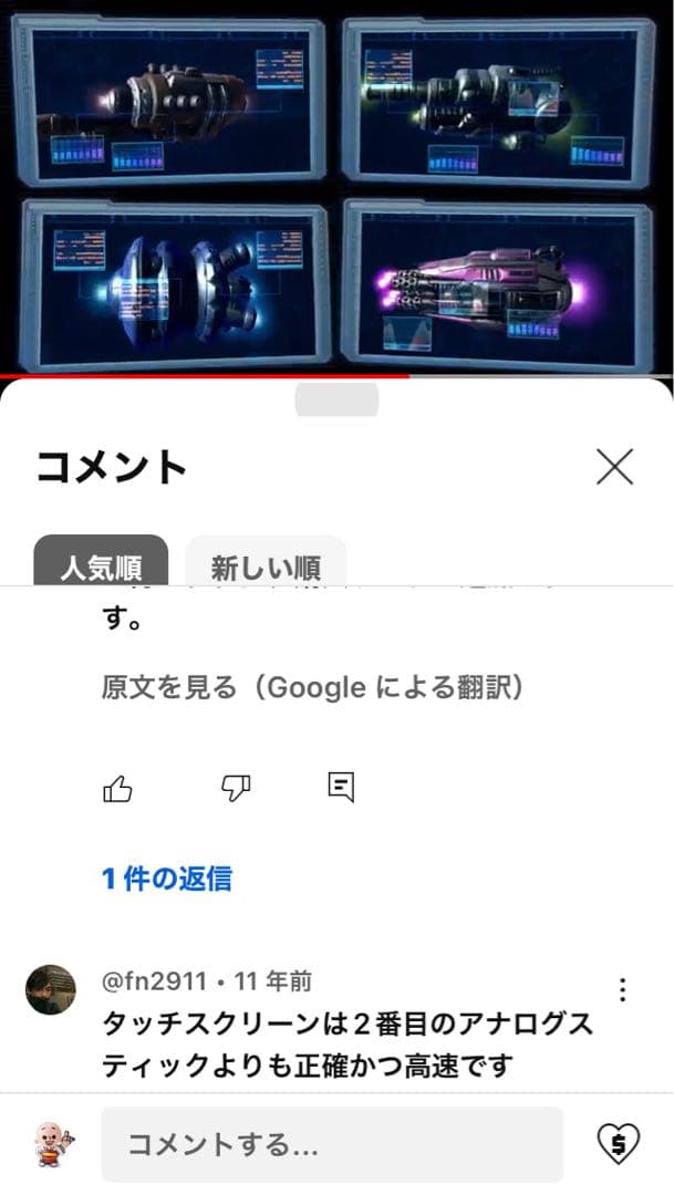 海外版　新品未開封シュリンク付き　ナノアサルト　3DS