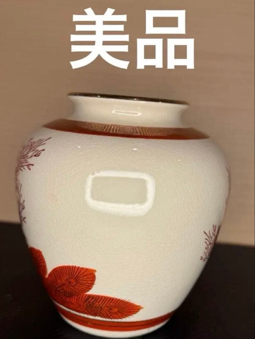 【極美品・希少‼️】九谷焼 石川県 伝統工芸品 赤絵金彩 壺 花瓶 陶磁器