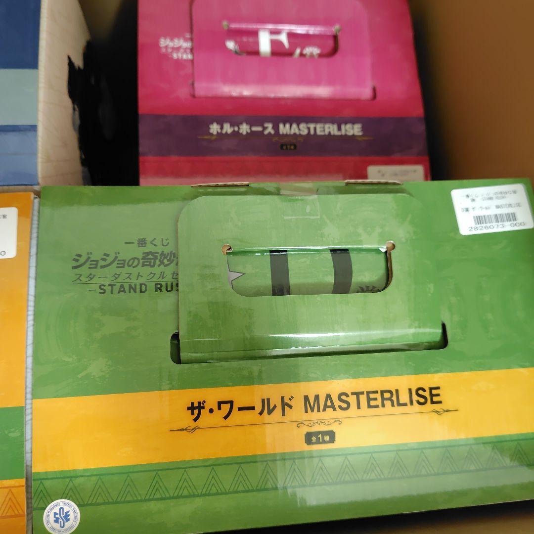 ジョジョ　スターダストクルセイダース フィギュアセット