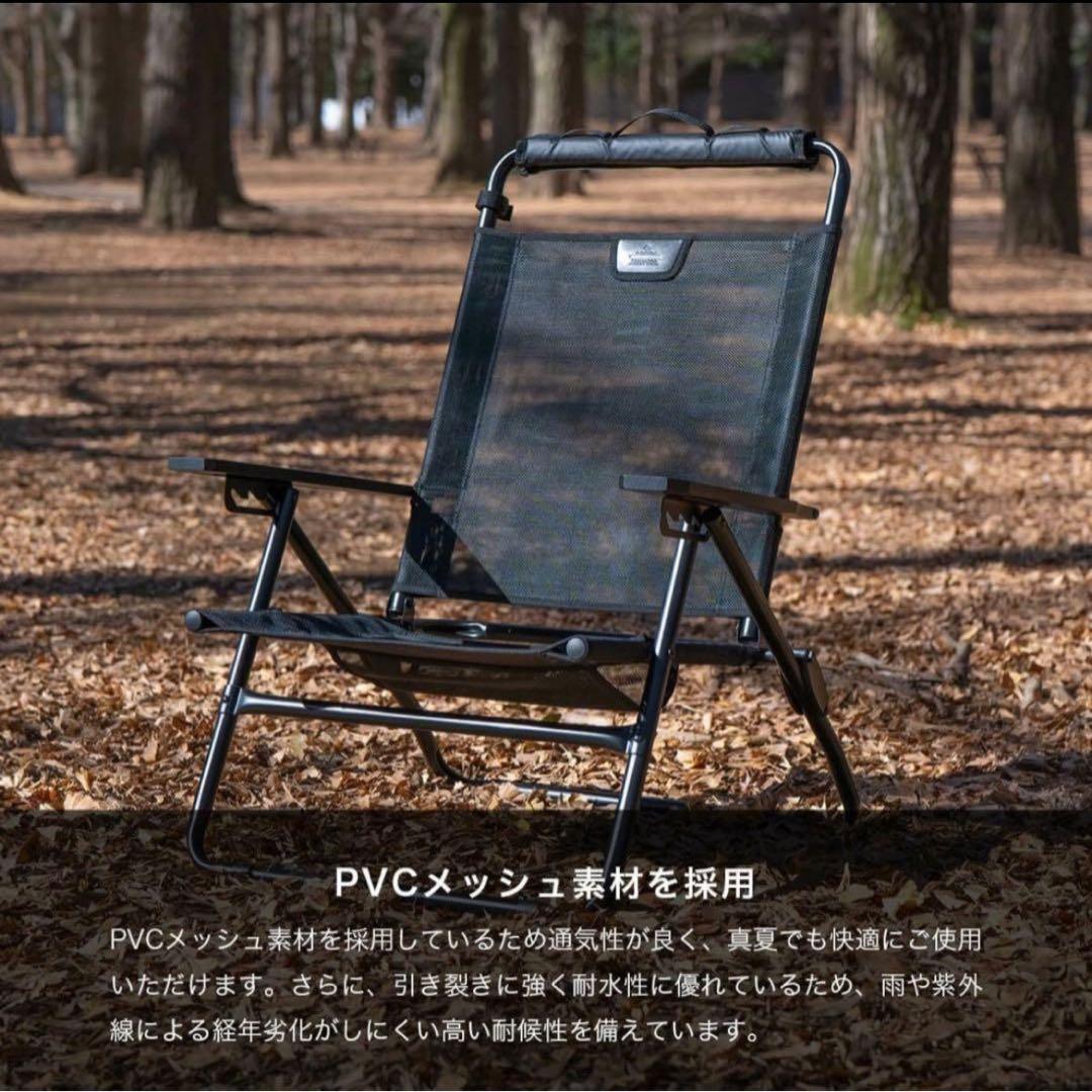 アッソブ×サンデーマウンテン　別注ハイバックローバーチェア メッシュ　最安値