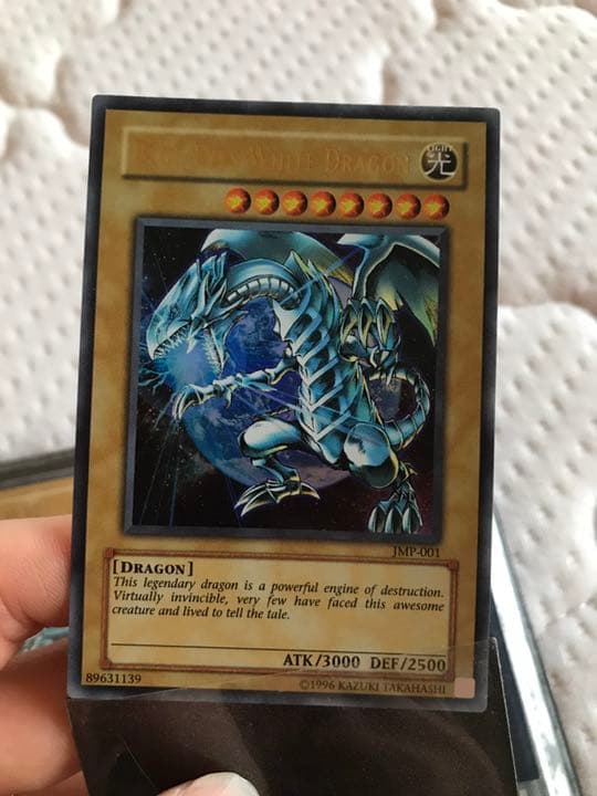 遊戯王カード レリーフ アルティメットレア 初期　放出 引退