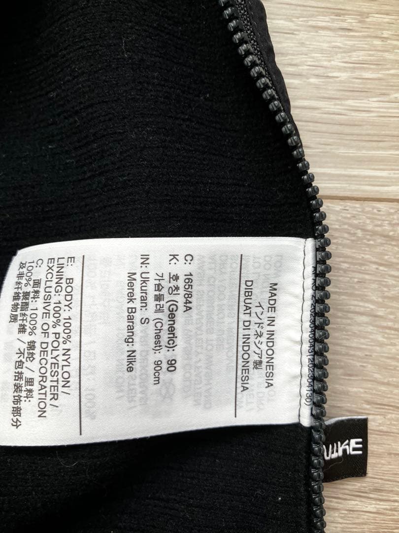 【セット売り限定】NIKE エアロスイフトパンツ/ジャケット上下セット メンズS