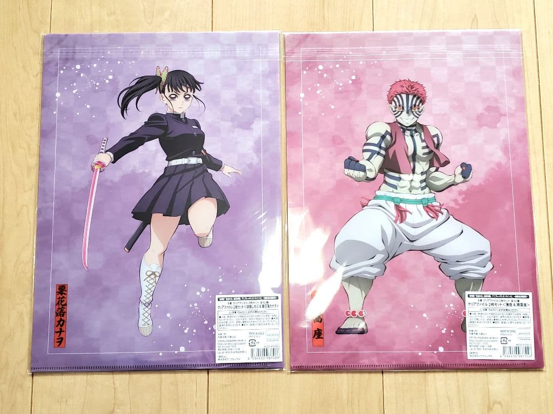 鬼滅の刃 アニプレックス オンラインくじ ～無限城決戦開幕C D E F童麿