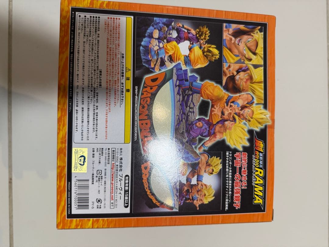 Rufusさん専用ドラゴンボール　親子かめはめ波　ドラマティックディオラマ未開封