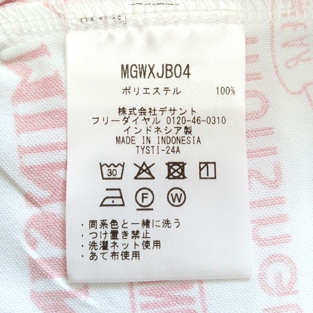 Munsingwear ロゴ 総柄 プリント 長袖 ジップアップ 3L