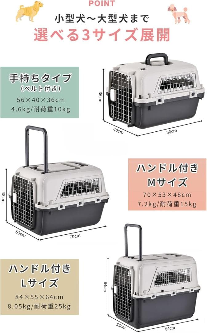 AP LAB ペットキャリー IATA基準品 クレート (ハンドル付き L)