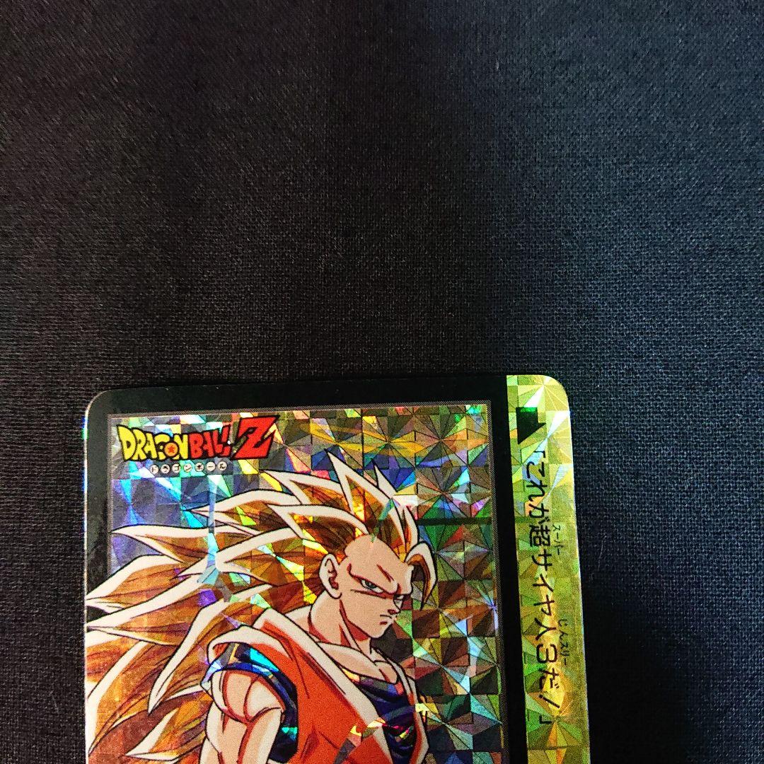 ドラゴンボール カードダス 本弾 究極博 153 154 10億突破記念 カード
