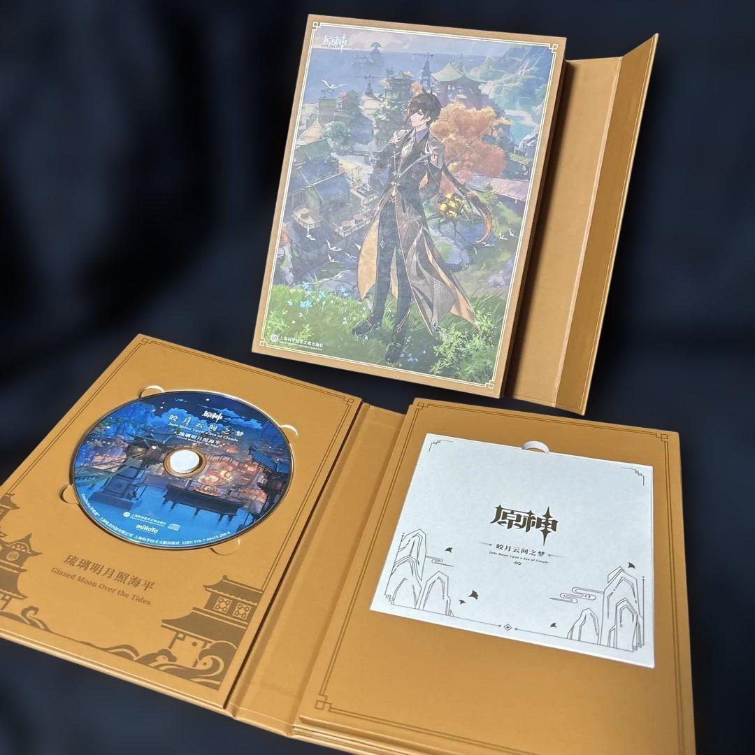 原神 OST皎月雲間の夢 豪華限定版 璃月 鍾離　サントラ