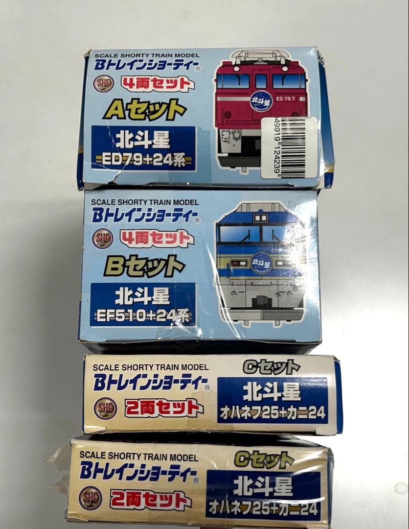 BANDAI B TRAIN SHORTY （バンダイBトレ）北斗セット