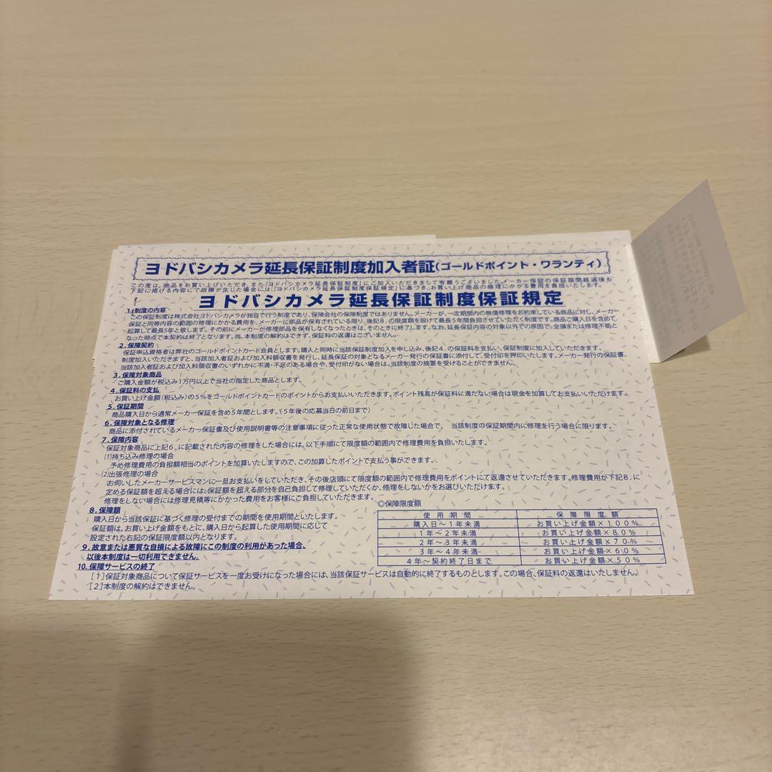 【美品】Nintendo Switch本体 SDカード、Joy-Conカバー付き