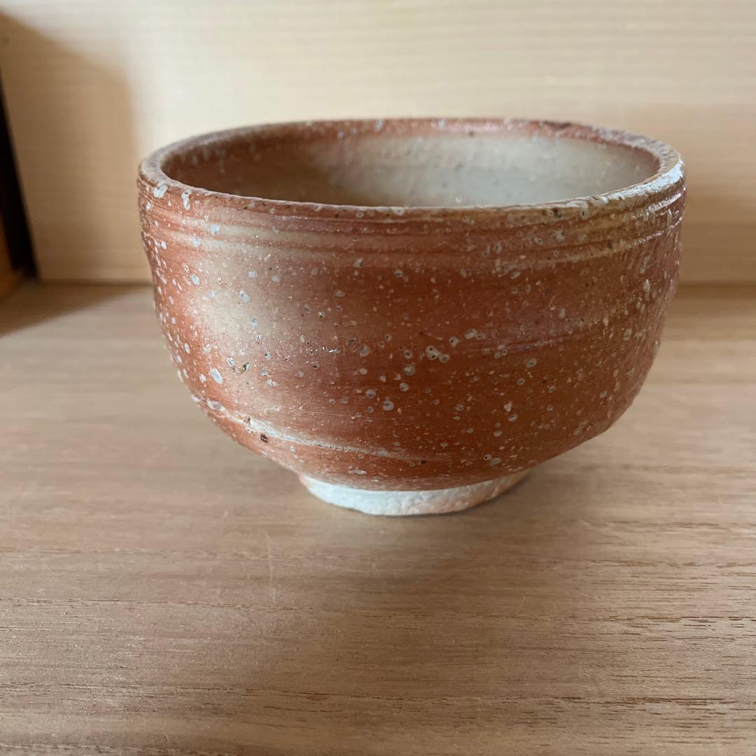 信楽焼　茶碗　高橋楽斎造　茶道具