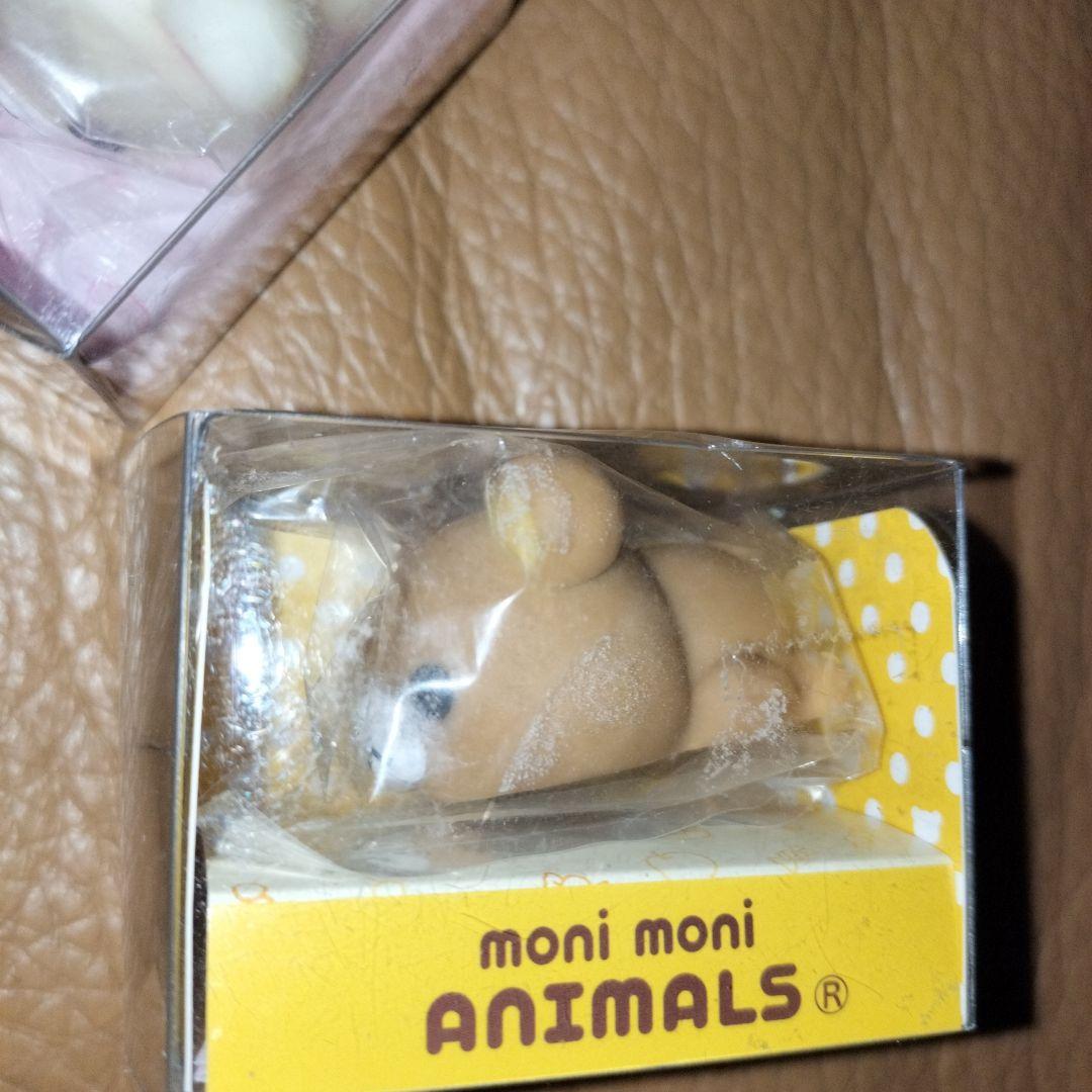 もにまるず リラックマ セット