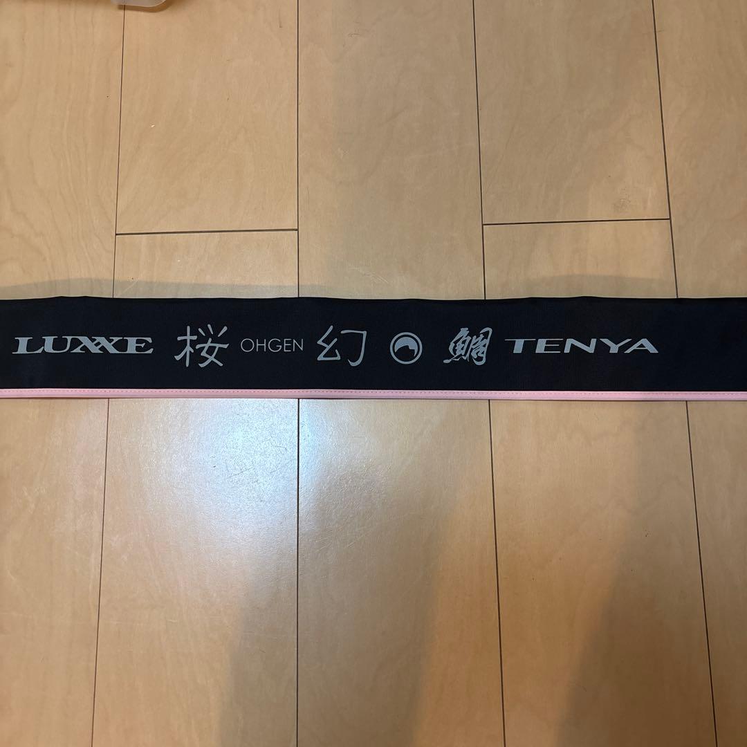 がまかつ桜幻 S82ML テンヤ竿