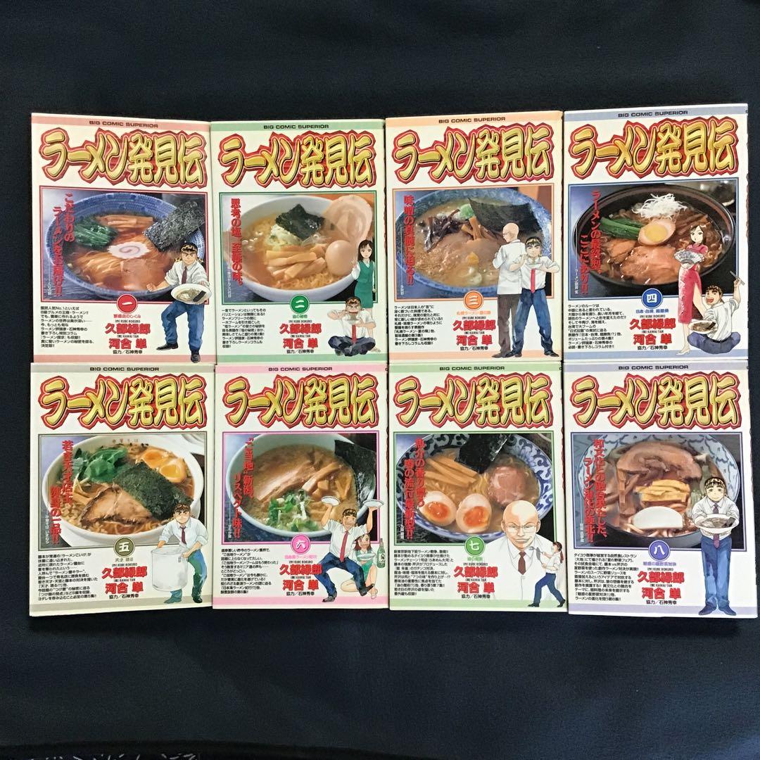 【634MUSASHI】ラーメン発見伝 1〜26巻(全巻セット) 計27冊