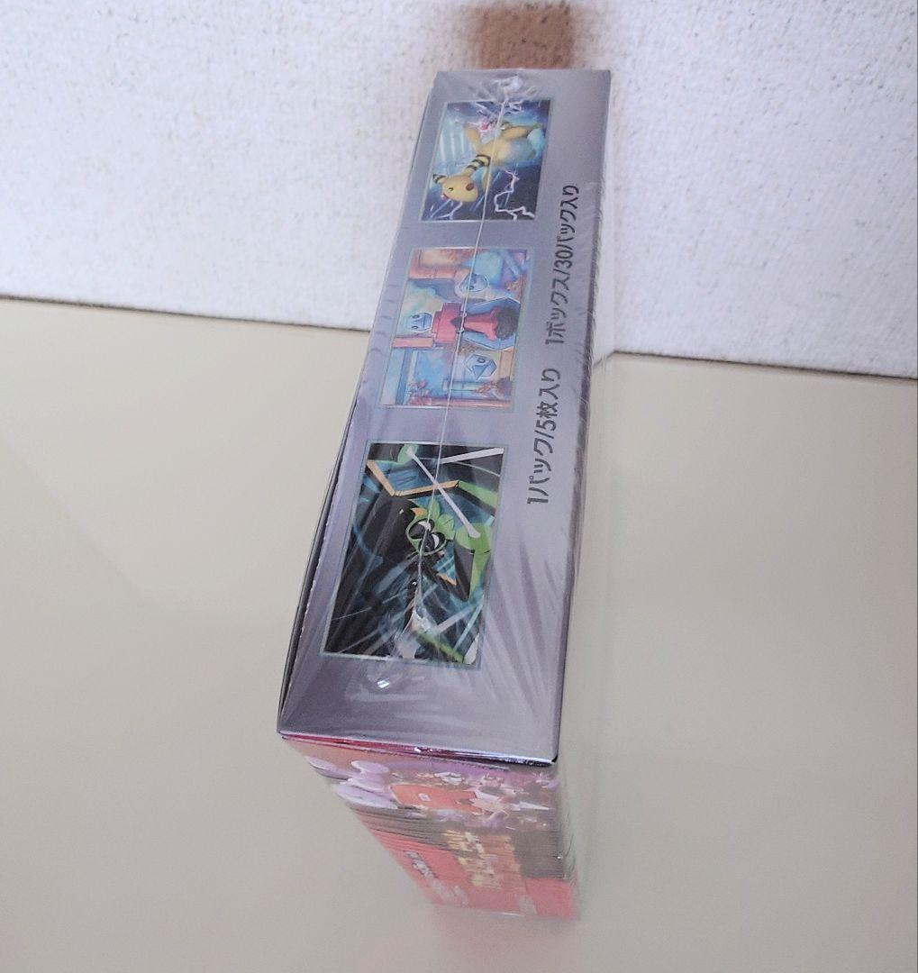 【新品】ロケット団の栄光 シュリンク付き