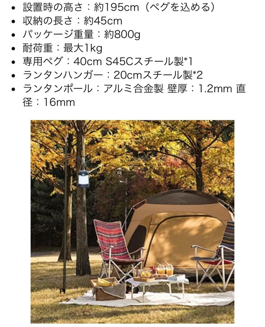 VidalidoワンポールテントSoomloom Ribitek 各ポールセット