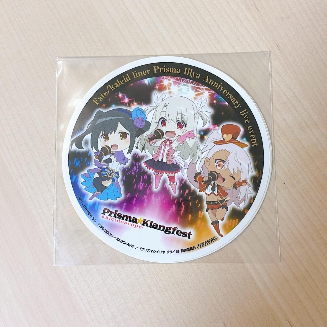 【未開封】クロエ・フォン・アインツベルンPrisma☆Klangfest Ver