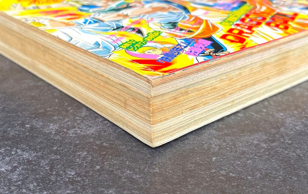 ●週刊少年ジャンプ 1995年 7号 （ハガキ未使用、未記入）