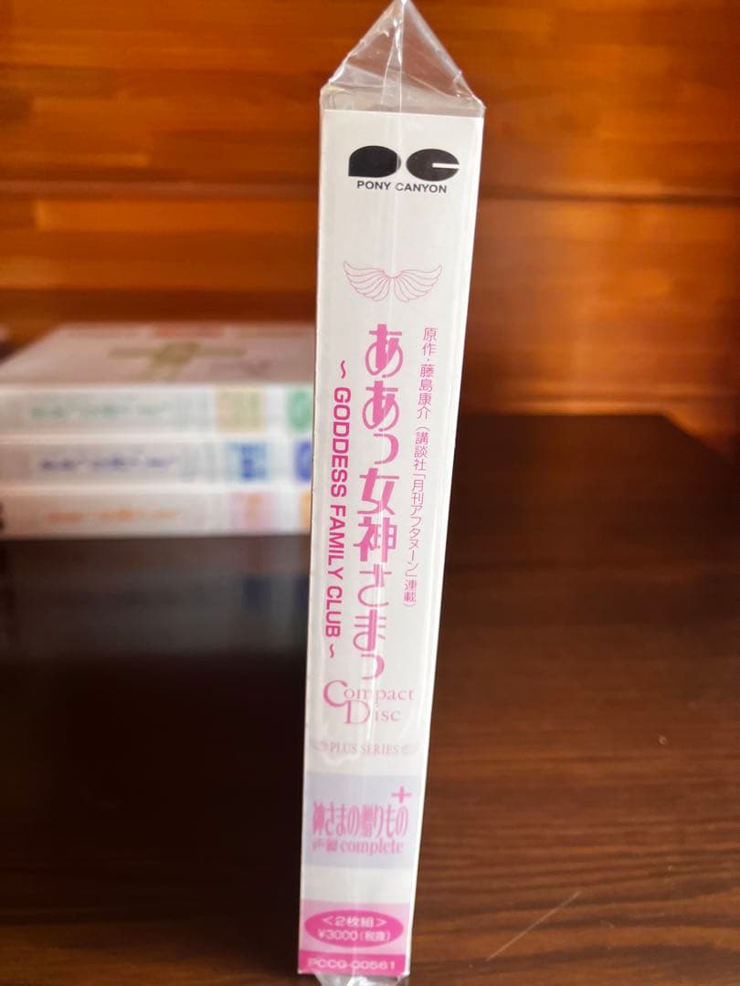 CD ああっ女神さまっSingles 神様の贈りもの　音楽編　得点王　4品未開封