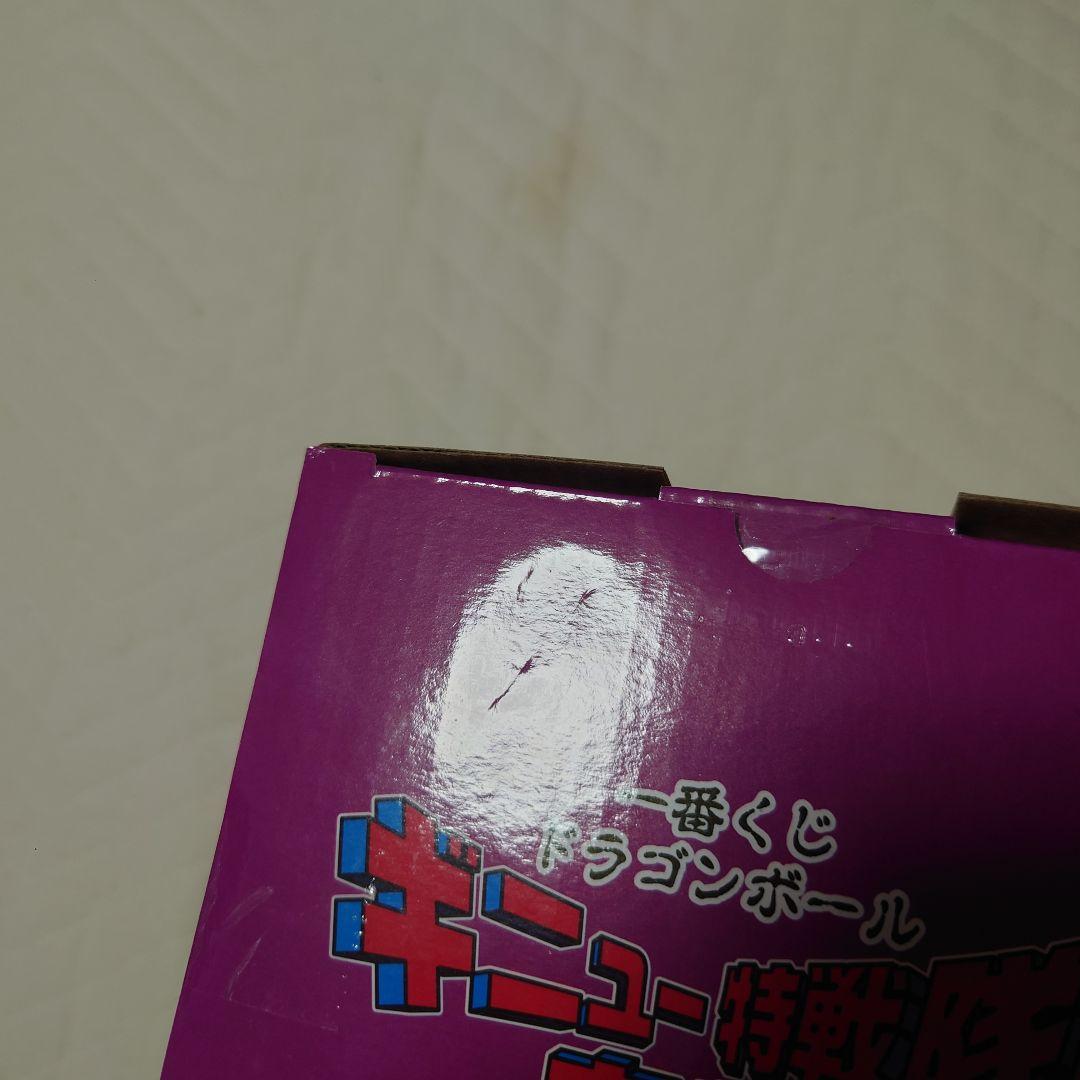 ギニュー特戦隊 一番くじ フィギュアセット