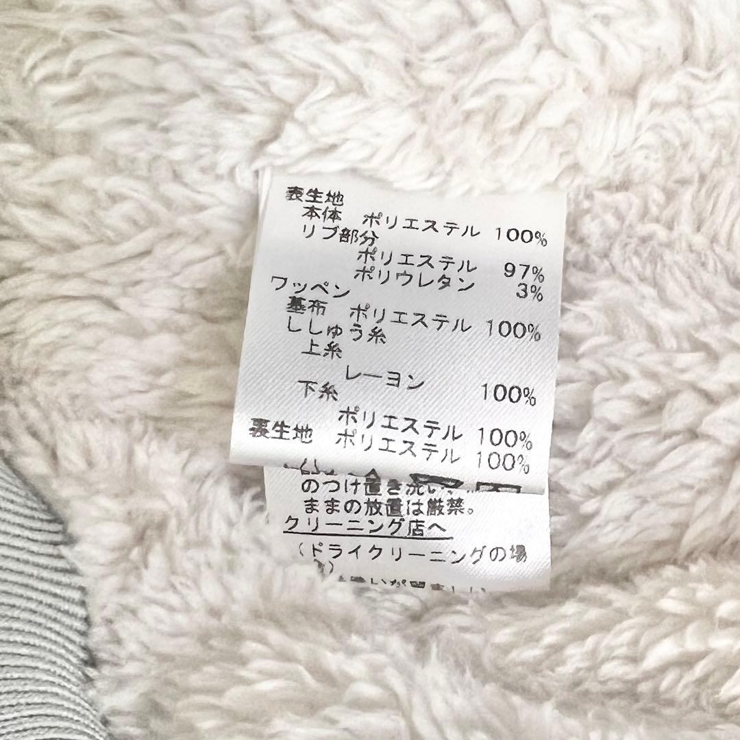 【極美品】ヒールクリーク 光沢 ジャケット ゴルフ ボア スポーツ 42